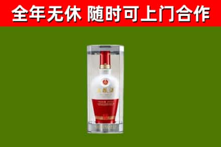 澄城回收五粮液行情
