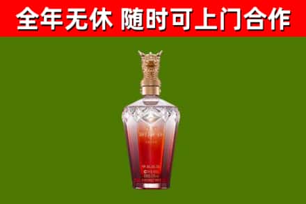澄城回收剑南春价格