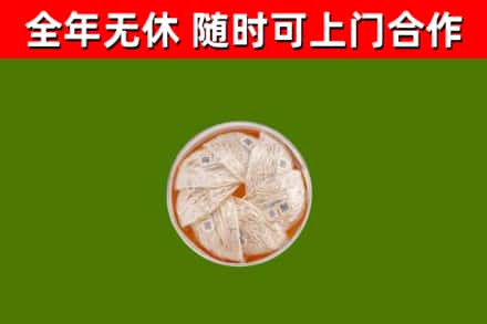 澄城回收燕窝价格