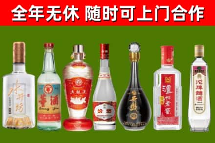 澄城回收老酒价格