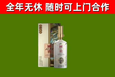 澄城回收国窖1573价格