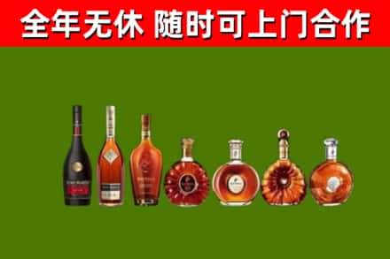 澄城回收洋酒