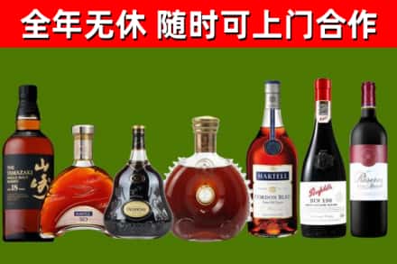 澄城回收红酒
