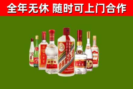 澄城烟酒回收八大名酒.jpg