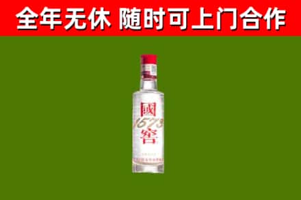澄城烟酒回收1573酒.jpg