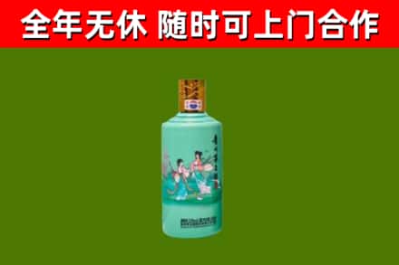 澄城烟酒回收24节气茅台酒.jpg