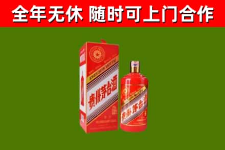 澄城烟酒回收生肖茅台酒瓶.jpg