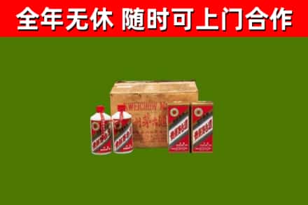 澄城回收老茅台酒