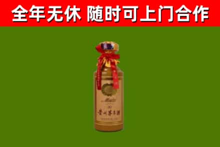 澄城回收30年茅台酒