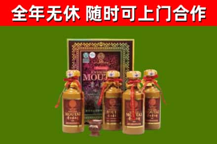 澄城回收50年份茅台