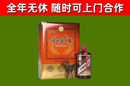 澄城回收陈酿茅台酒