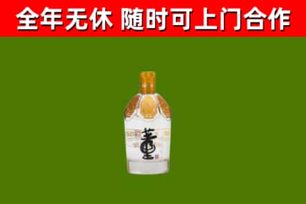 澄城烟酒回收董酒.jpg